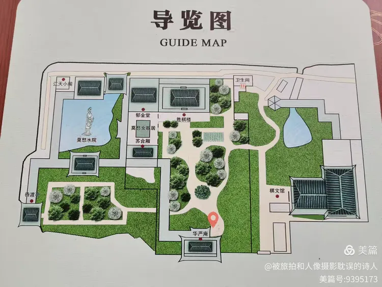 金陵红叶醉今秋(五)莫愁湖